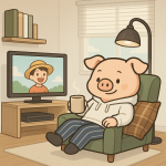 アニメ見てる豚