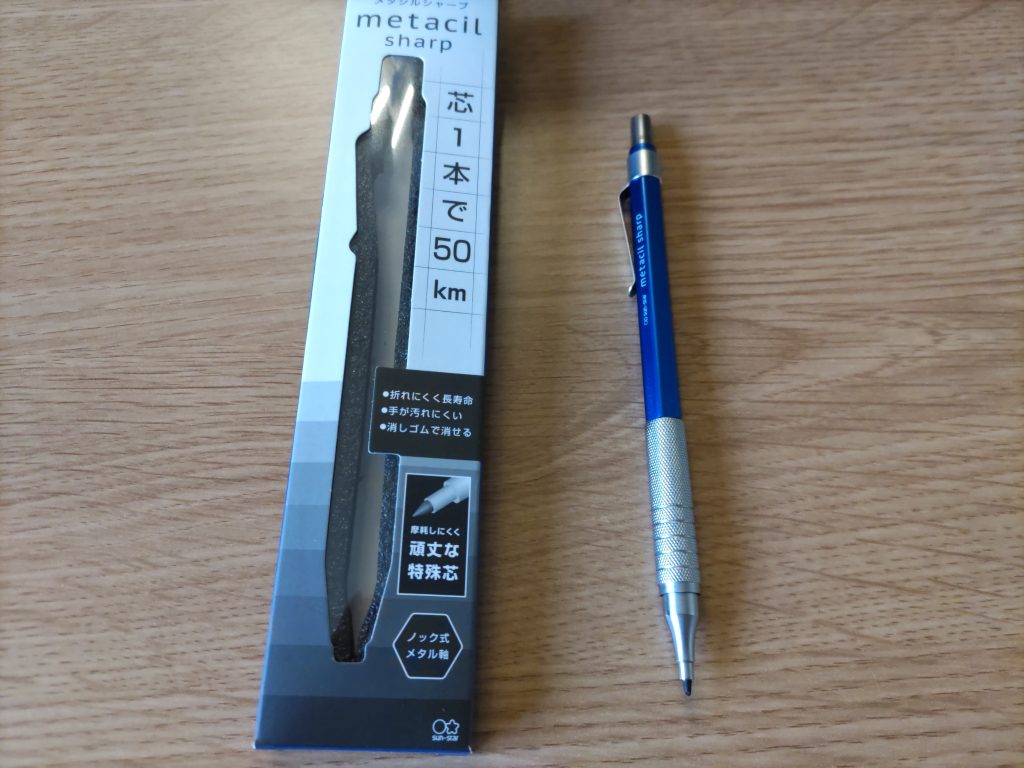 メタシルシャープの商品画像